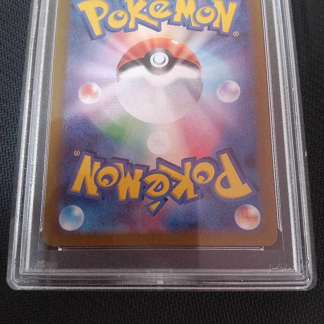 ポケモンカード ケーシィ マスターボール PSA10 匿名配送