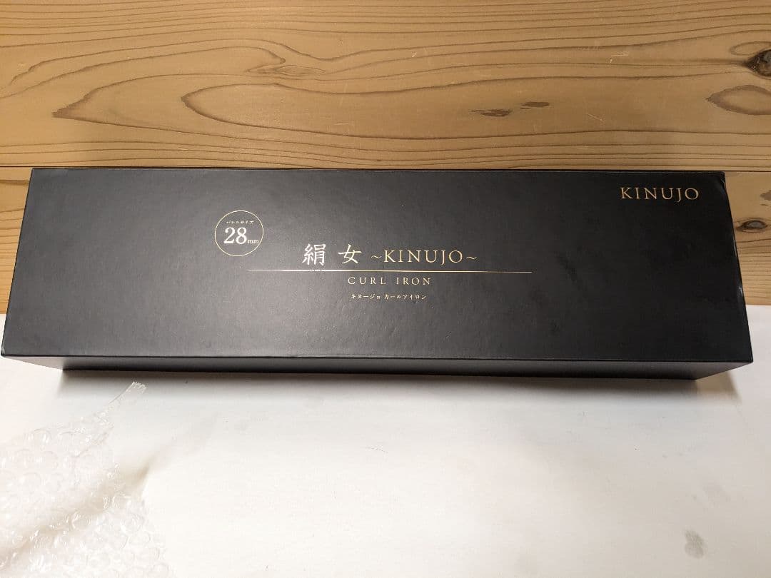 極美品　絹女　KINUJO　キヌージョ カールアイロン　海外対応 (28mm)