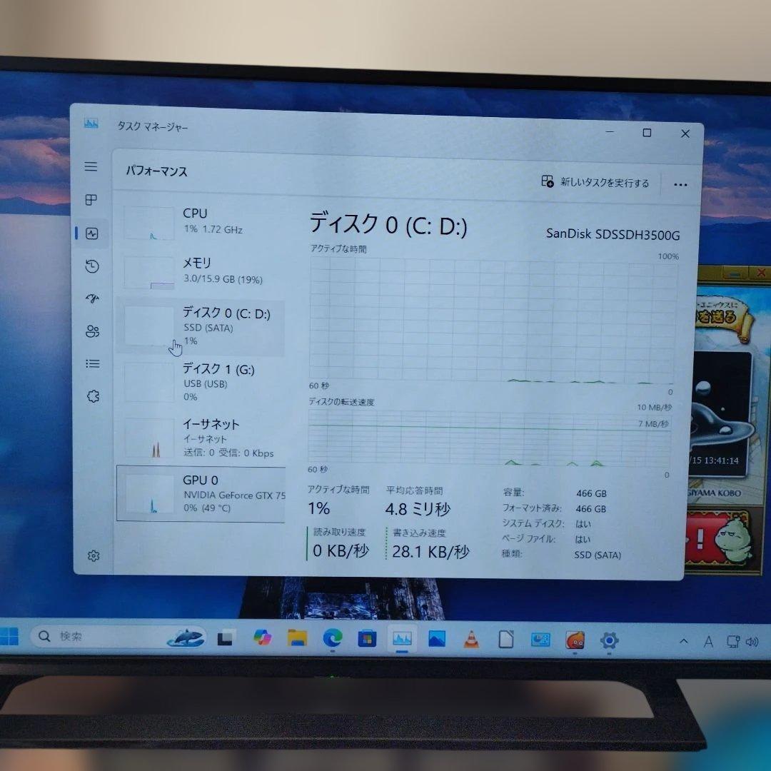 i7小型ゲーミングPC｜GTX750｜16GB｜SSD500GB｜WiFi