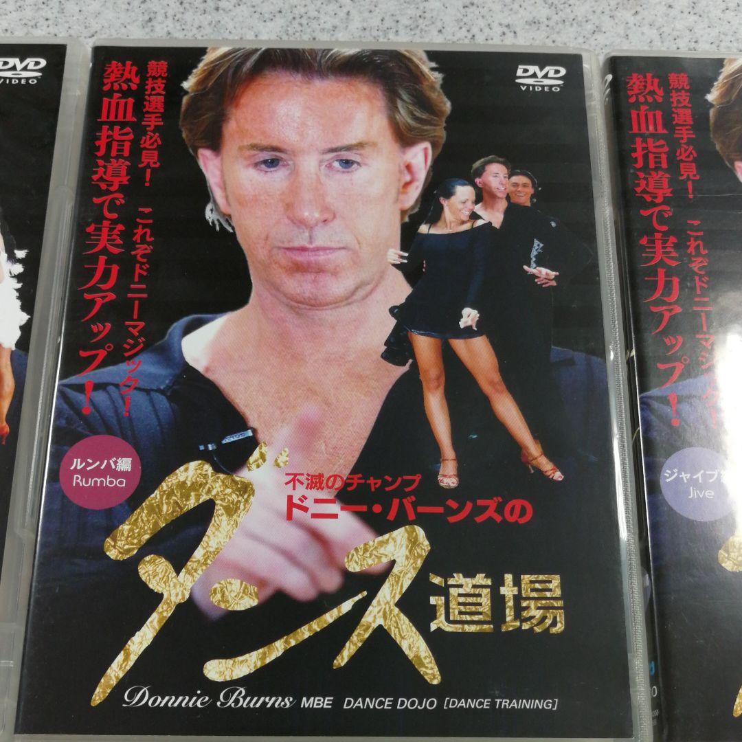 社交ダンスDVD　競技選手必見　これぞトニーマジック　熱血指導で実力アップ