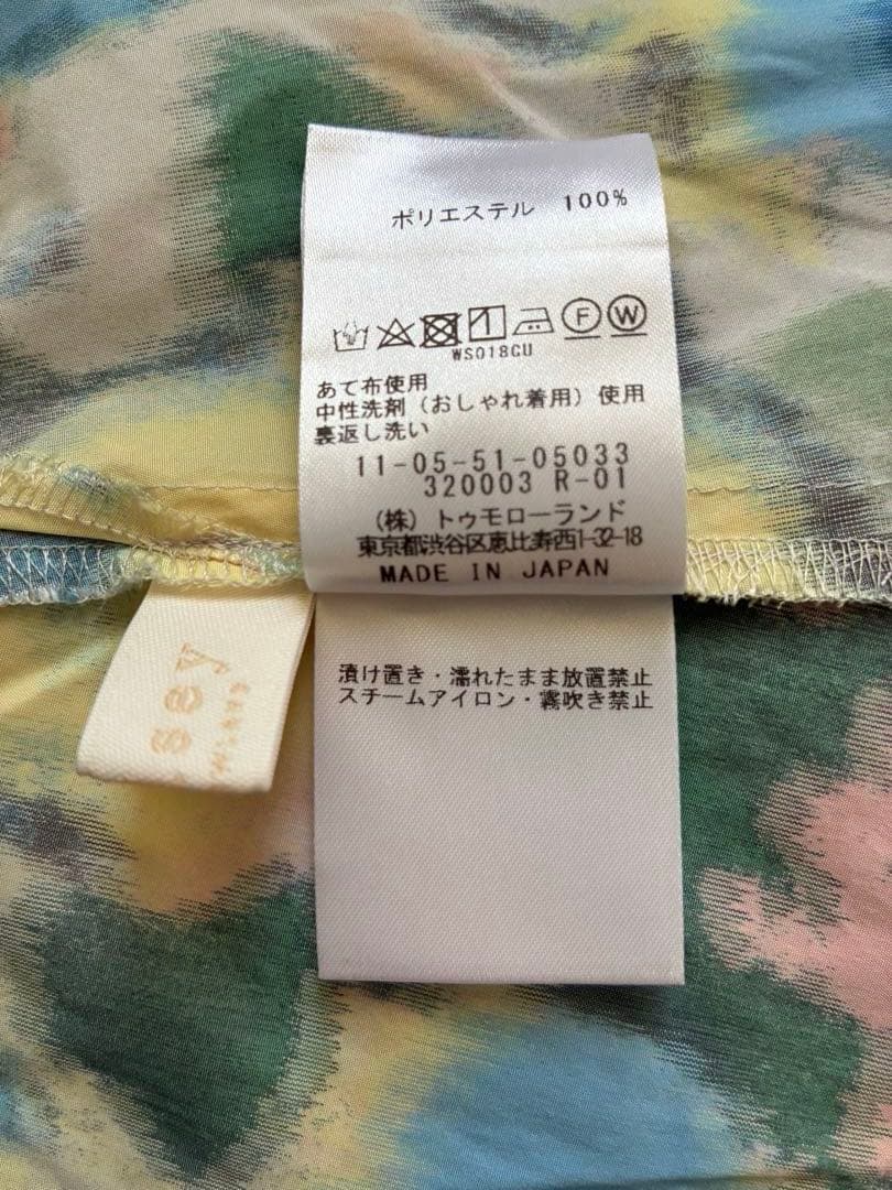 ボールジィ　ブルードフラワージャカード ギャザースカート　イエロー系36サイズ
