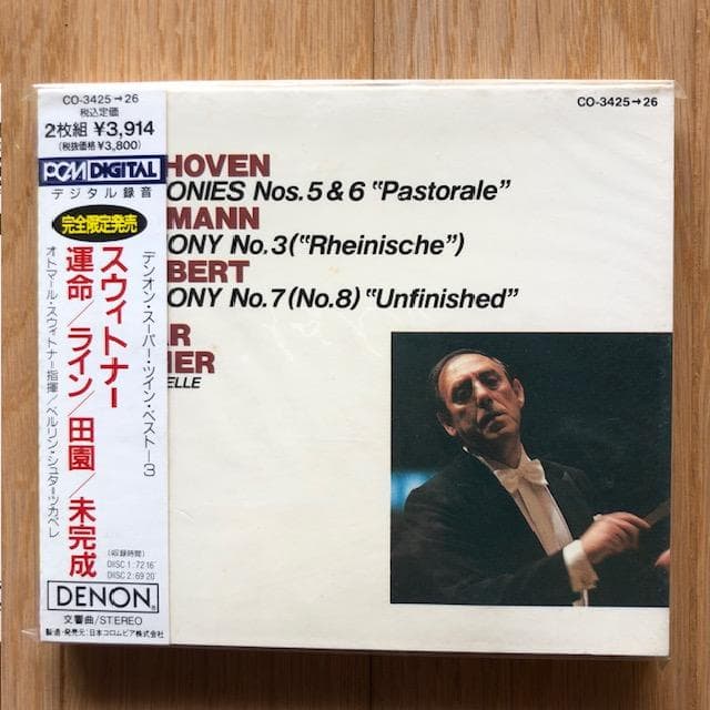 ベートーヴェン他 クラシックCD4枚 未開封あり d933y95
