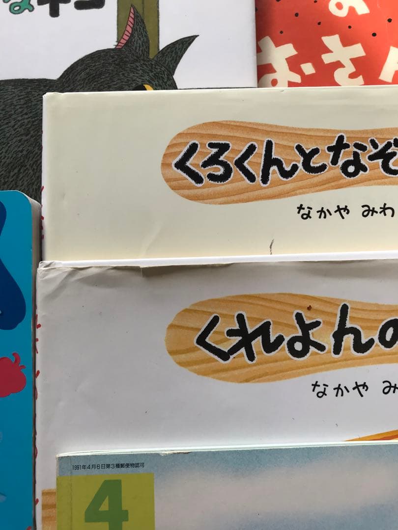 乳児　幼児　絵本セット