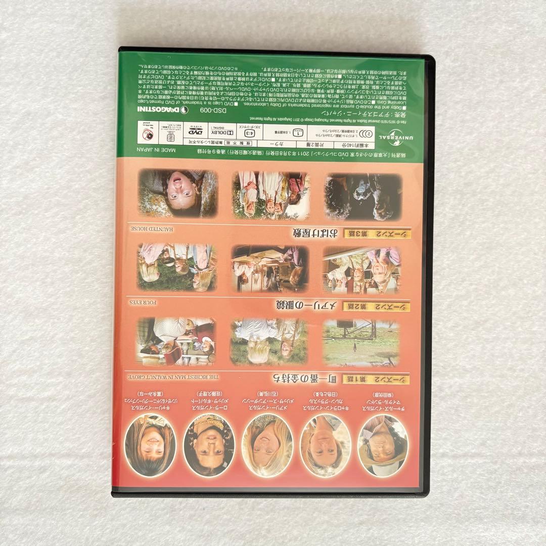 大草原の小さな家　DVD シーズン2　８巻セット　デアゴスティーニ