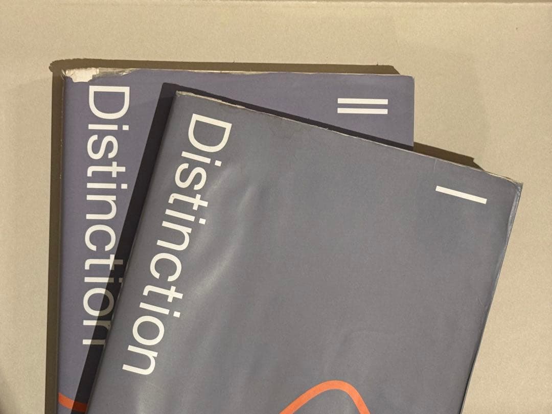 Atsueigo Distinction 6冊セット