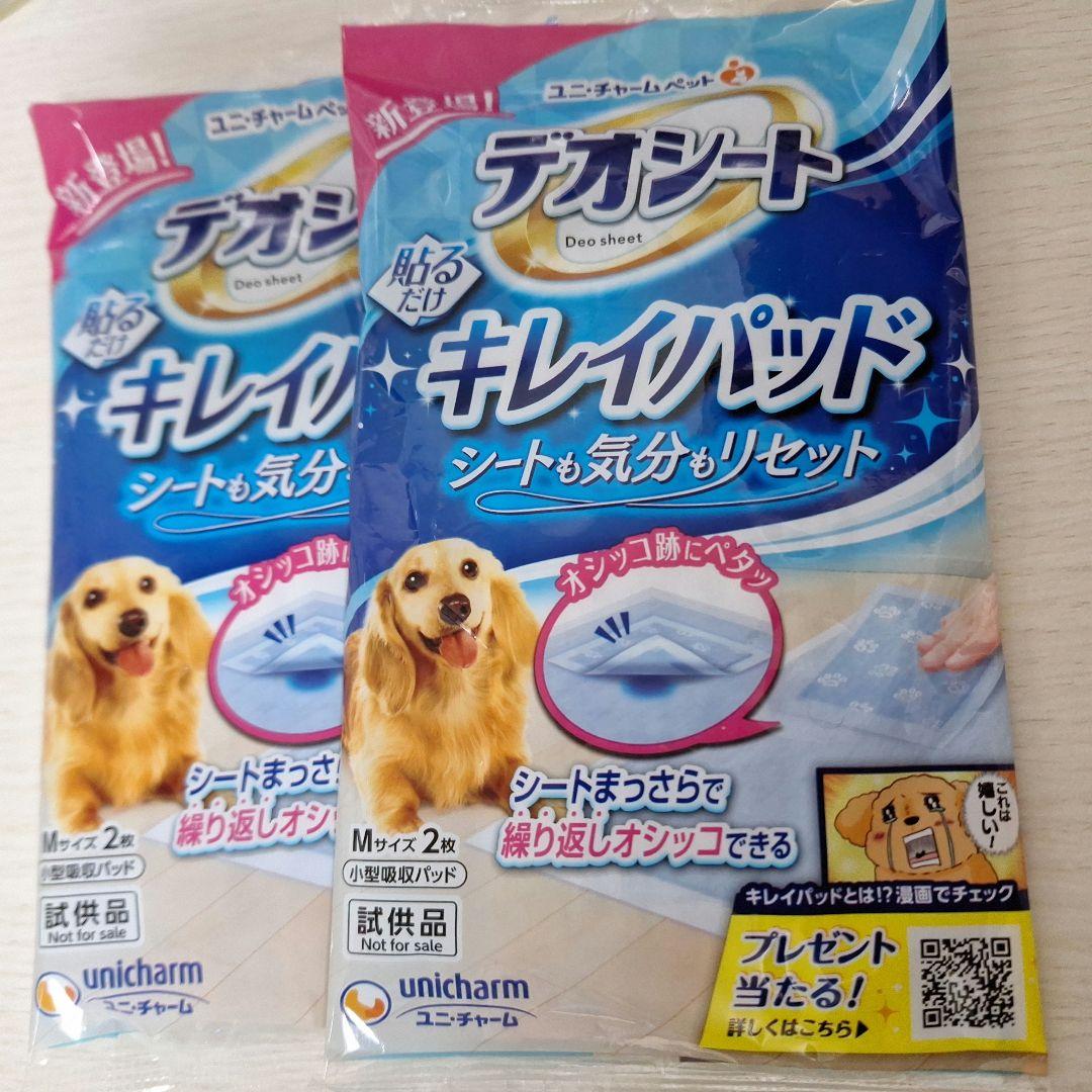 ロイヤルカナン 犬用 心臓サポート 200g 16缶