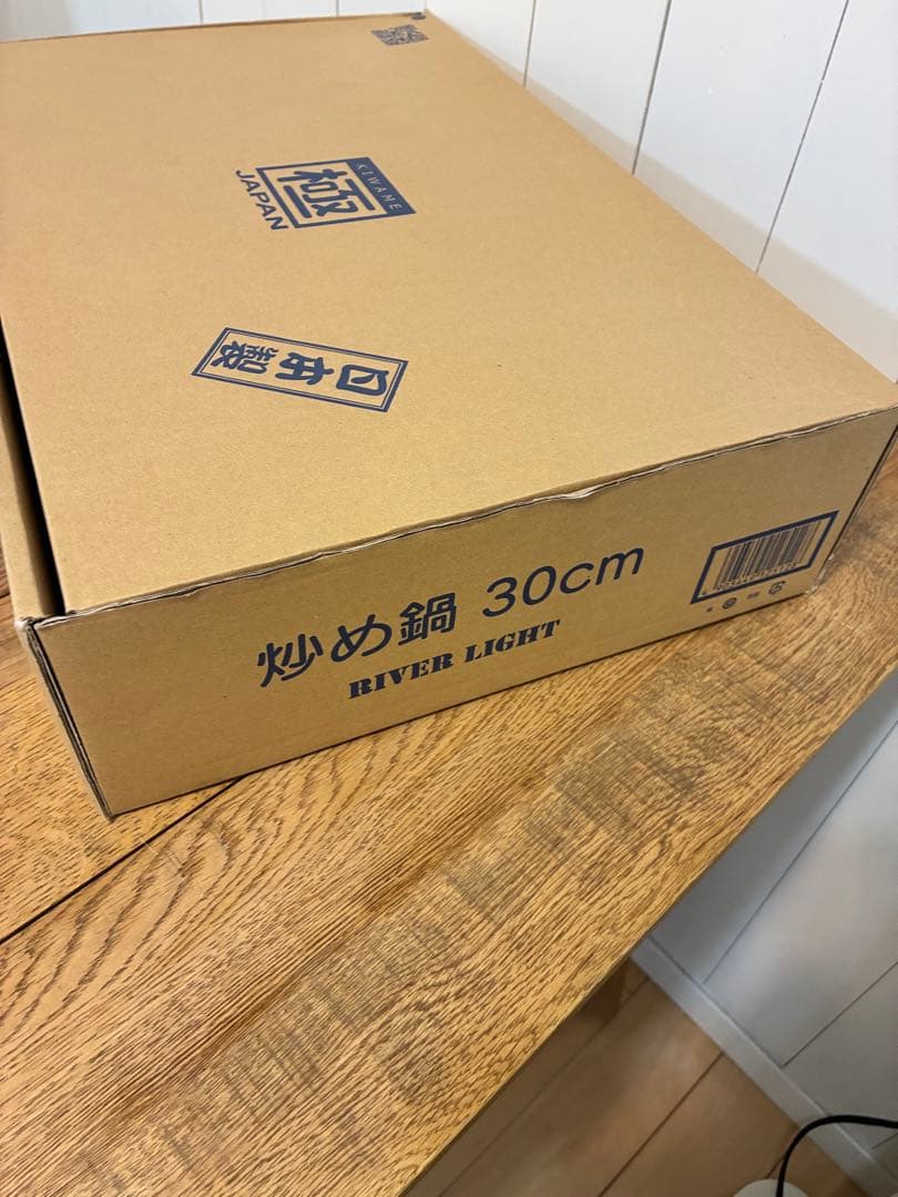 新品 極 リバーライト 炒め鍋 30cm