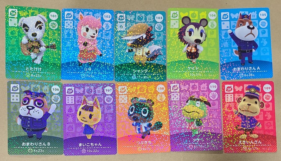 どうぶつの森AMIIBOカード 第2弾　46枚セット