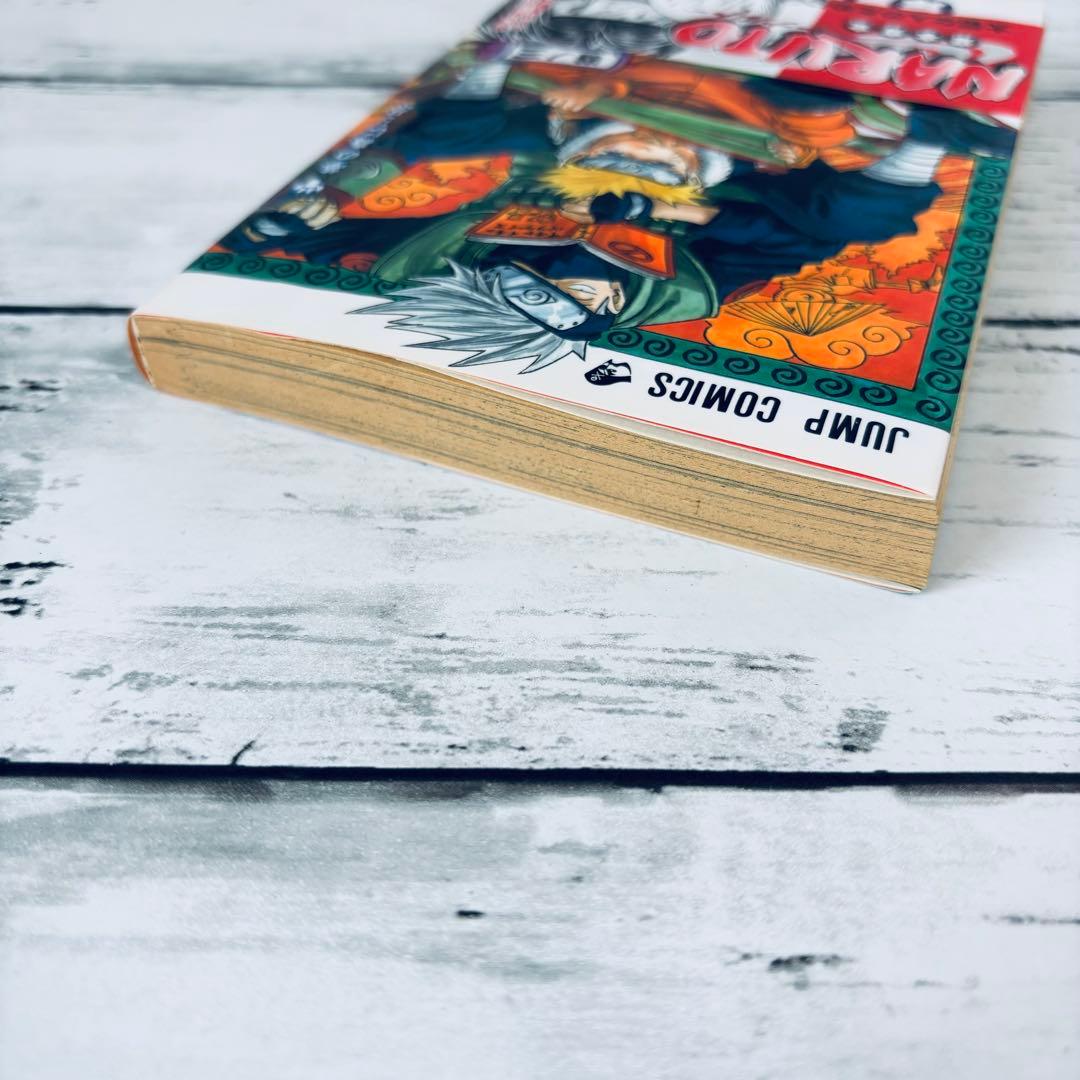 【初版・帯付】NARUTO ナルト　3巻