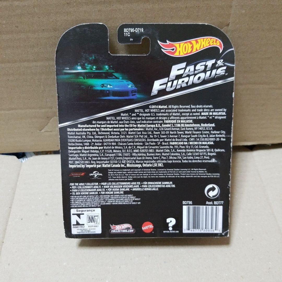 ホットウィール ワイルドスピード