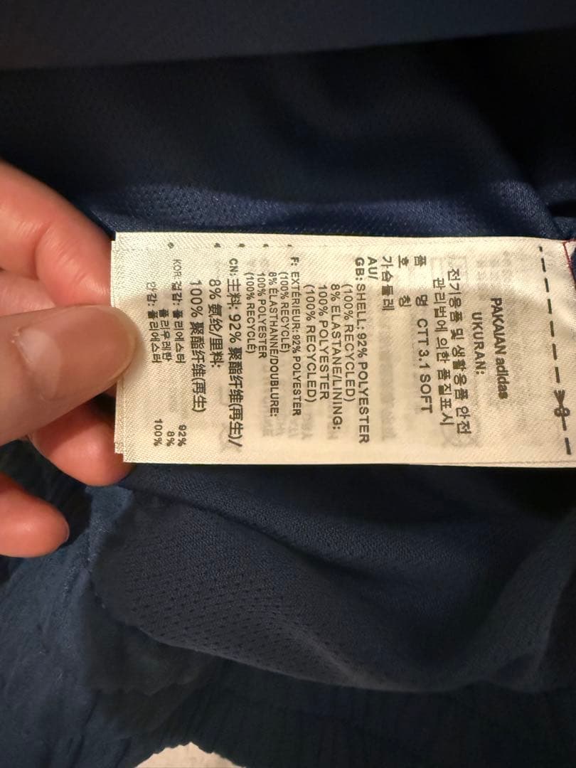 adidas XL チャイナ ジャージ トップス