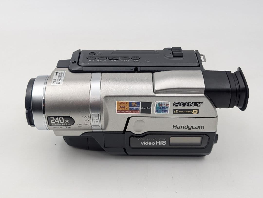 SONY ソニー 8mm テープ ビデオカメラ CCD-TRV96 2