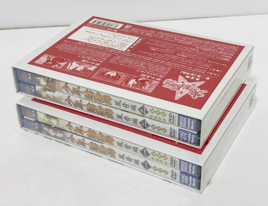 未開封 少年陰陽師 風音編 全7巻セット DVD