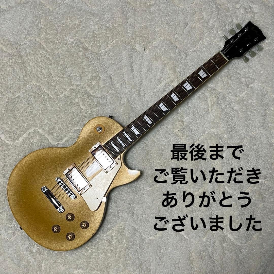 レスポールタイプ ゴールド エレキ ギターノーブランド