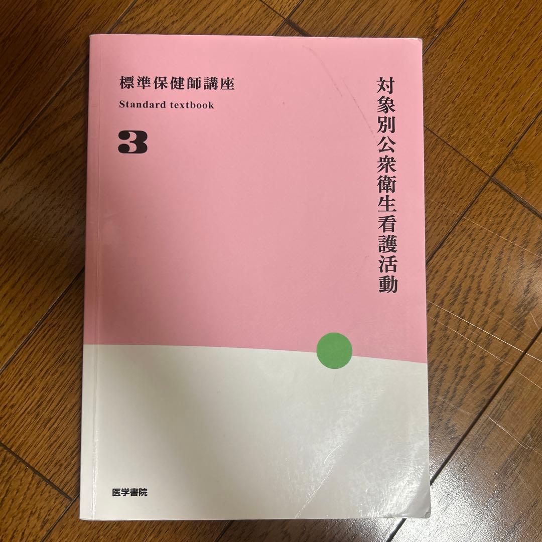 白黒