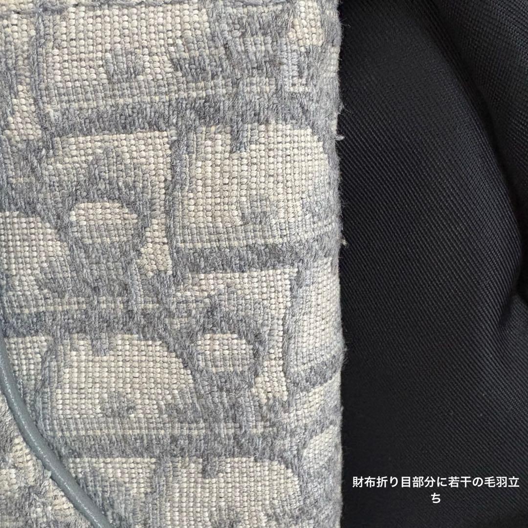 「値下げしました」Christian Dior Saddle ロータスウォレット