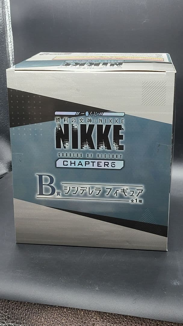 一番くじ 勝利の女神NIKKE Chapter6 A賞 B賞