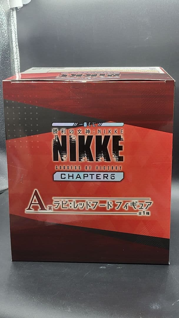 一番くじ 勝利の女神NIKKE Chapter6 A賞 B賞