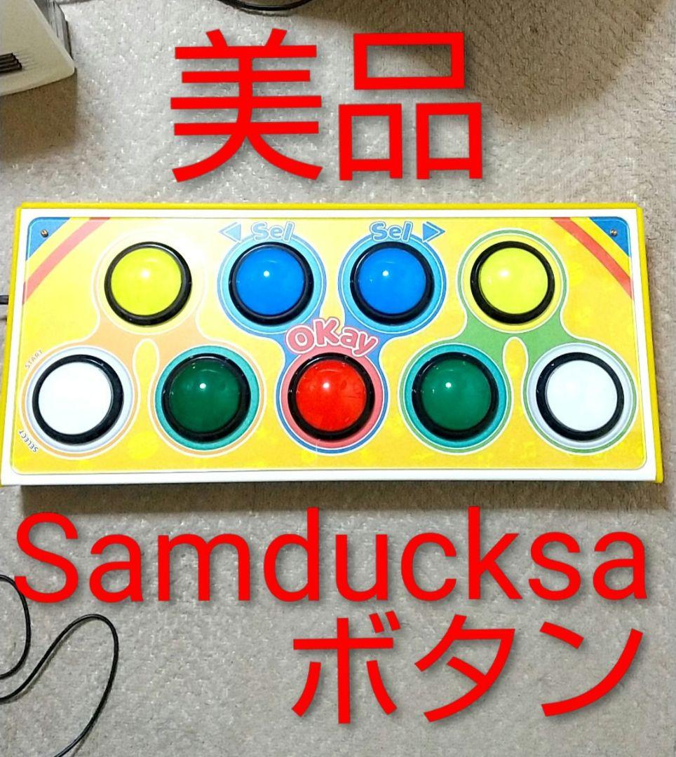 サムドクサボタン POPOLLER コントローラー ポップンミュージック 美品