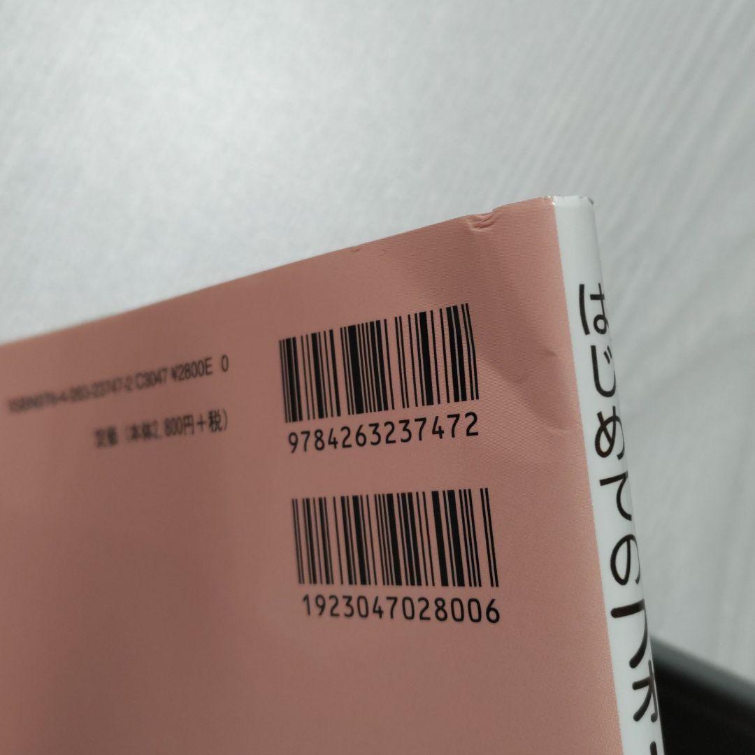 看護 参考書