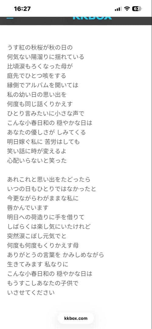 ば*✨様 ⭐︎春の縁側　百恵の詩　カシミヤ100% 11号グレー ロングカーディ