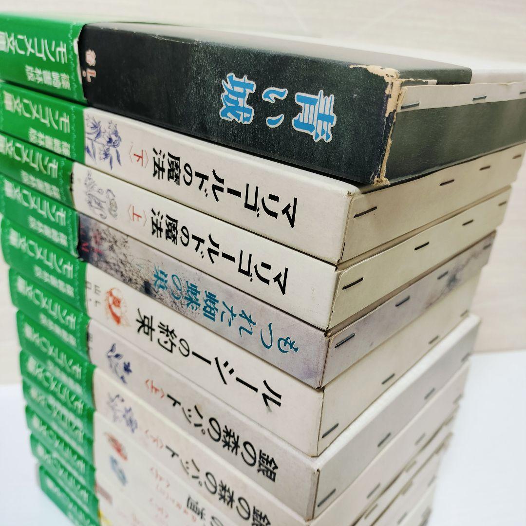 モンゴメリ文庫　篠崎書林版 ルーシーの約束 他 12冊セット