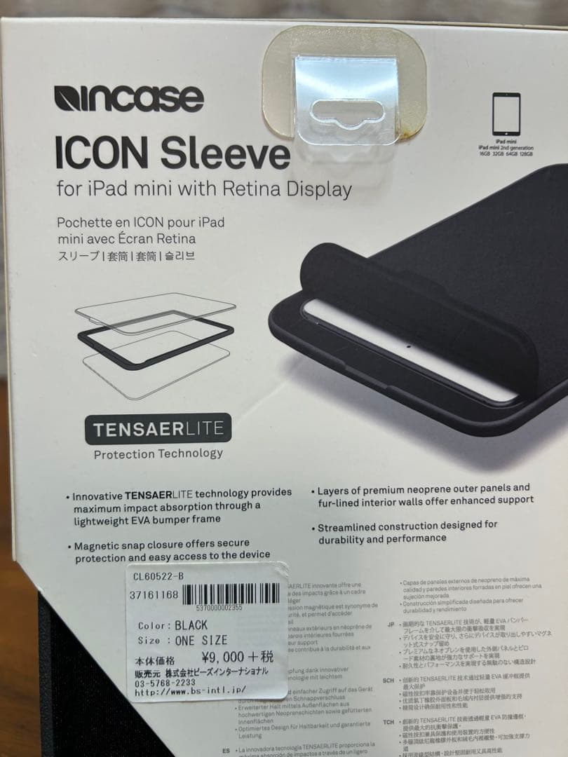 Incase iPad mini ICON 耐衝撃 スリーブケース インケース