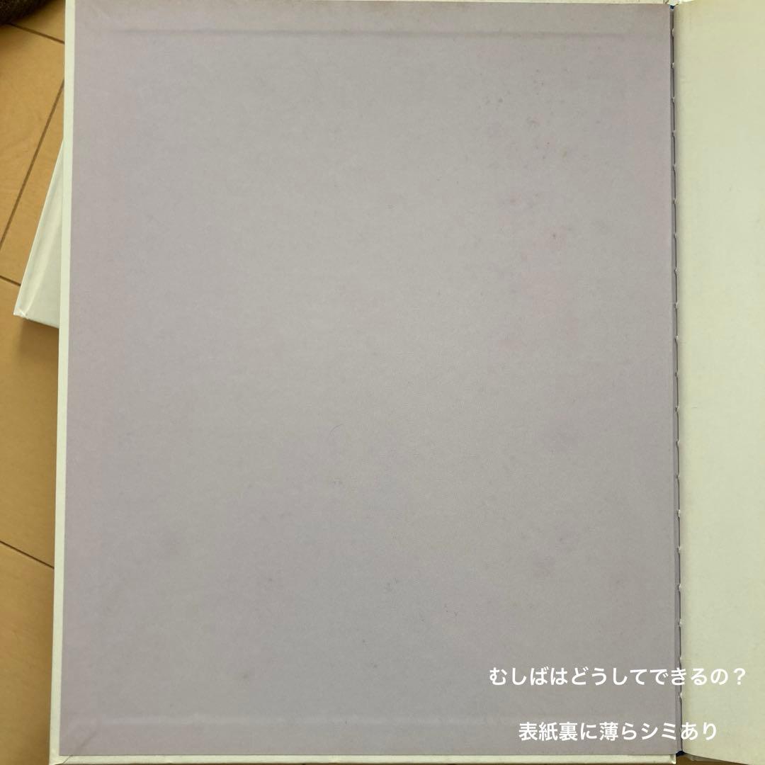 美品　絵本まとめ売り　18冊