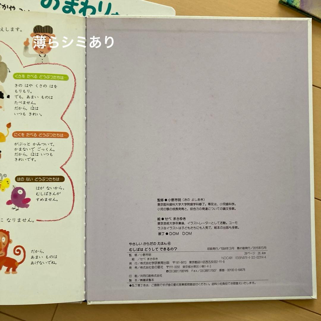 美品　絵本まとめ売り　18冊