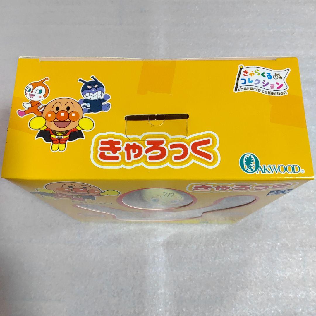 ANPANMAN アンパンマン きゃろっく 12個セット