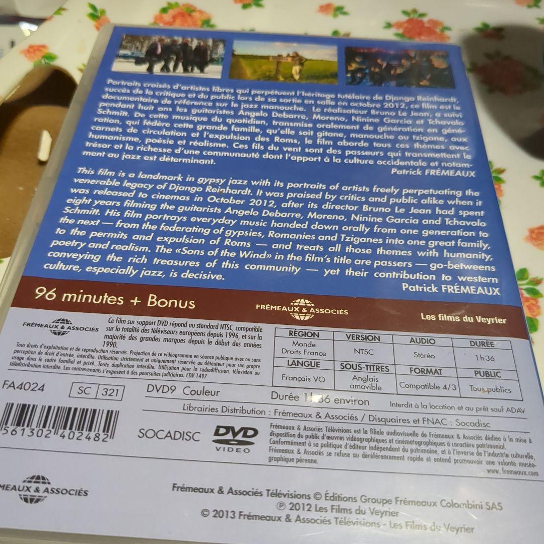 Les Fils du Vent DVD チャボロシュミット実録映画