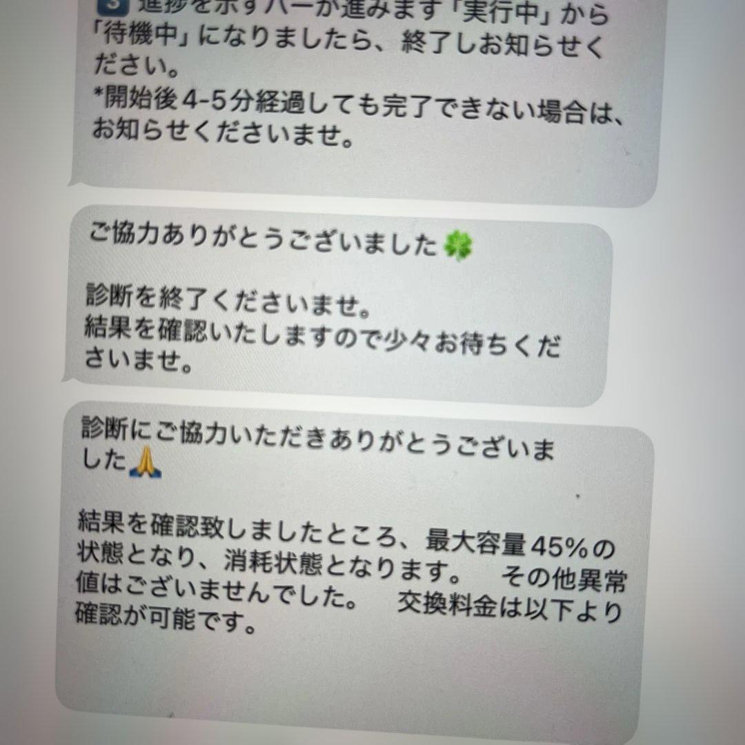 iPad 7世代 SIMフリー セルラーモデル