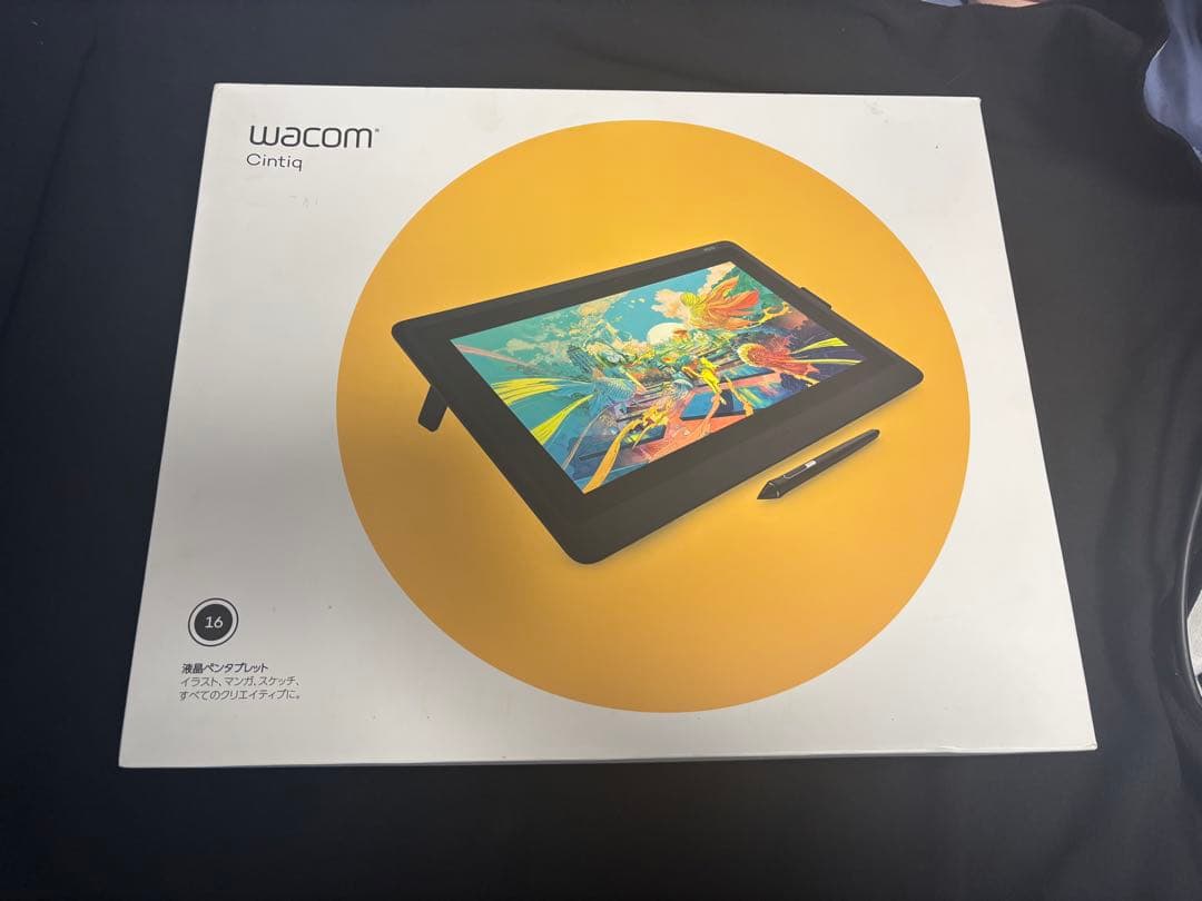 Wacom 液晶ペンタブレット本体 ペン・電源ケーブル・専用スタンド付き