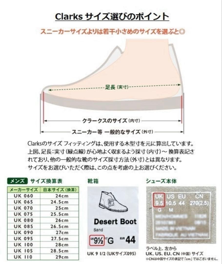 クラークス　ワラビー　トーヒルハイ　ゴアテックス　グレー　UK7.5