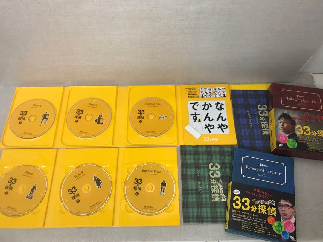 Kinki Kids  CD DVD ブルーレイ　(未開封品含む)まとめ売り