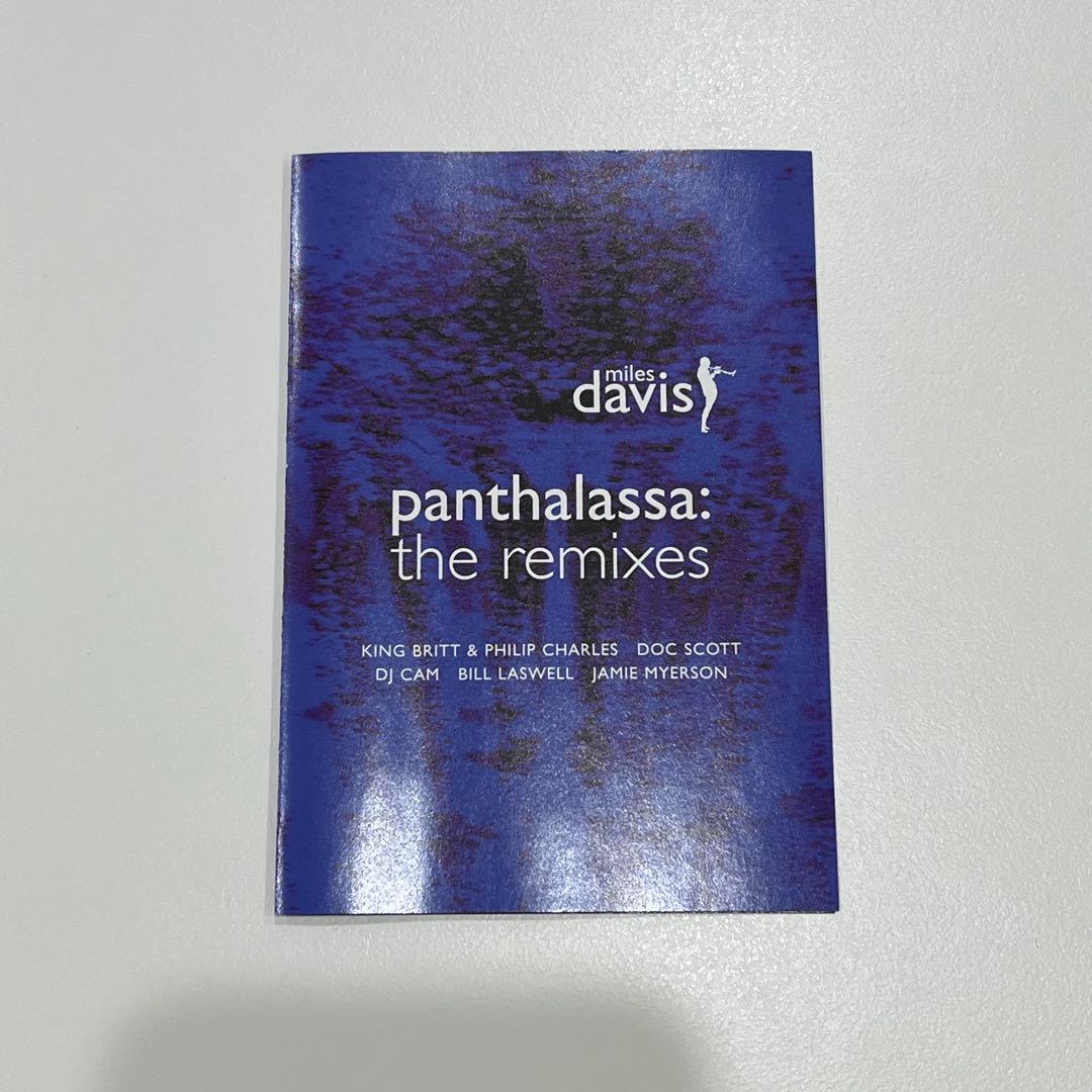 【MD】Miles Davis ※ケースヒビあり CDではありません