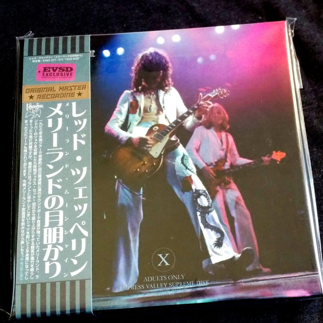 Led Zeppelin - メリーランド Maryland Moonshine