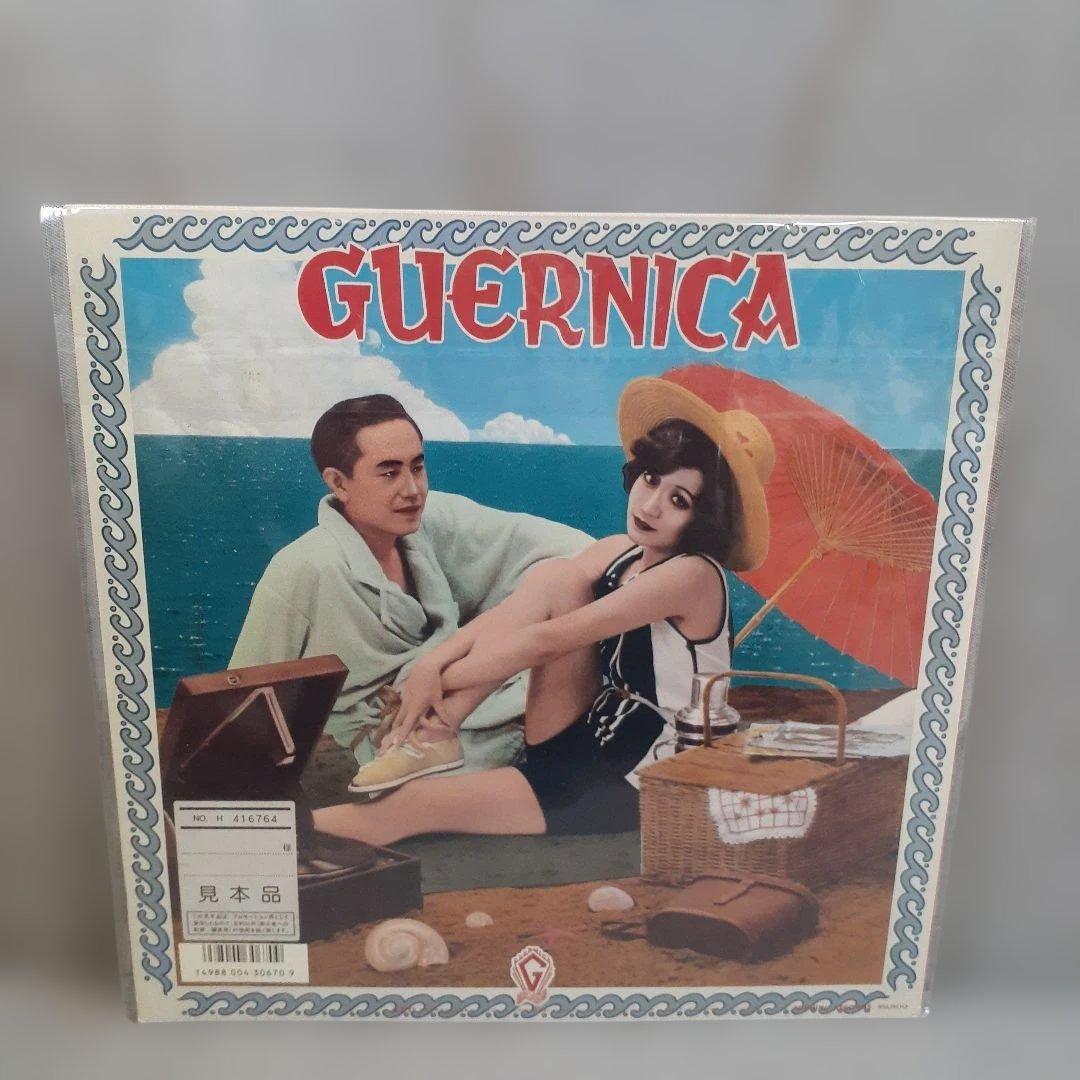 GUERNICAゲルニカ /新世紀への運河　見本（非売品)LP盤