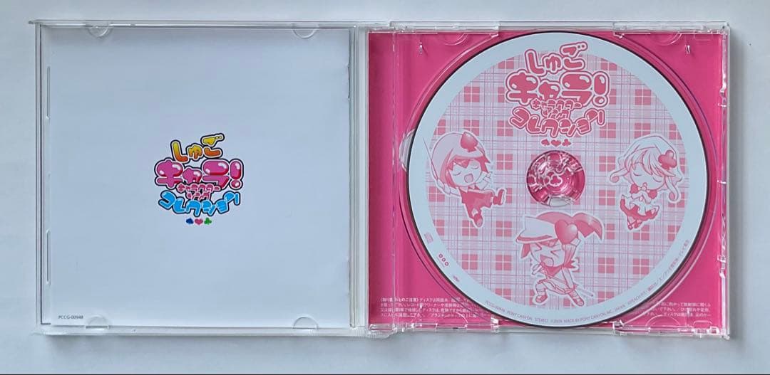 「しゅごキャラ!」キャラクターソングコレクション 帯 初回 特典