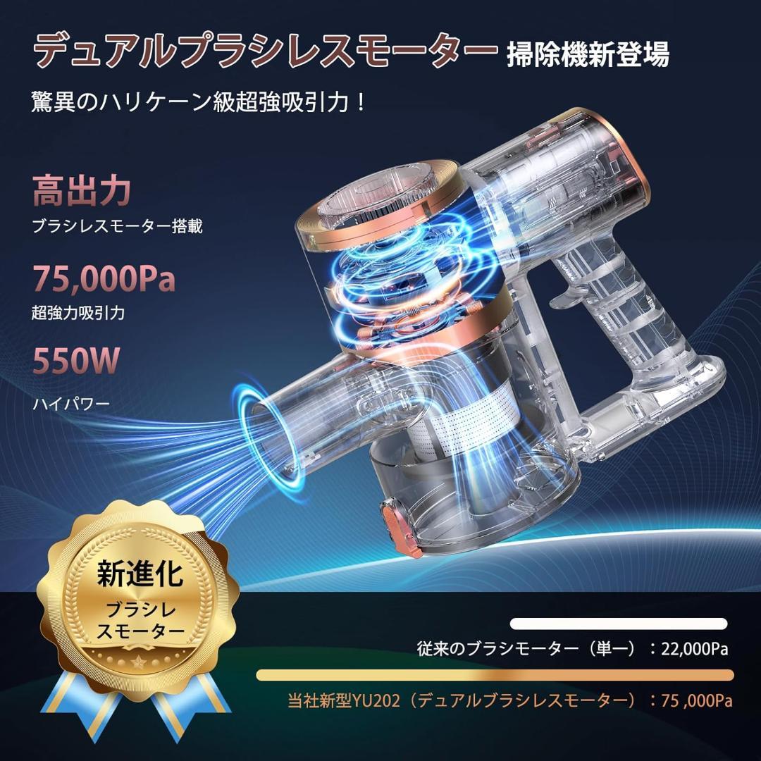 コードレス掃除機 【70KPa超強力】自立式 2in1 充電スタンド付 軽量