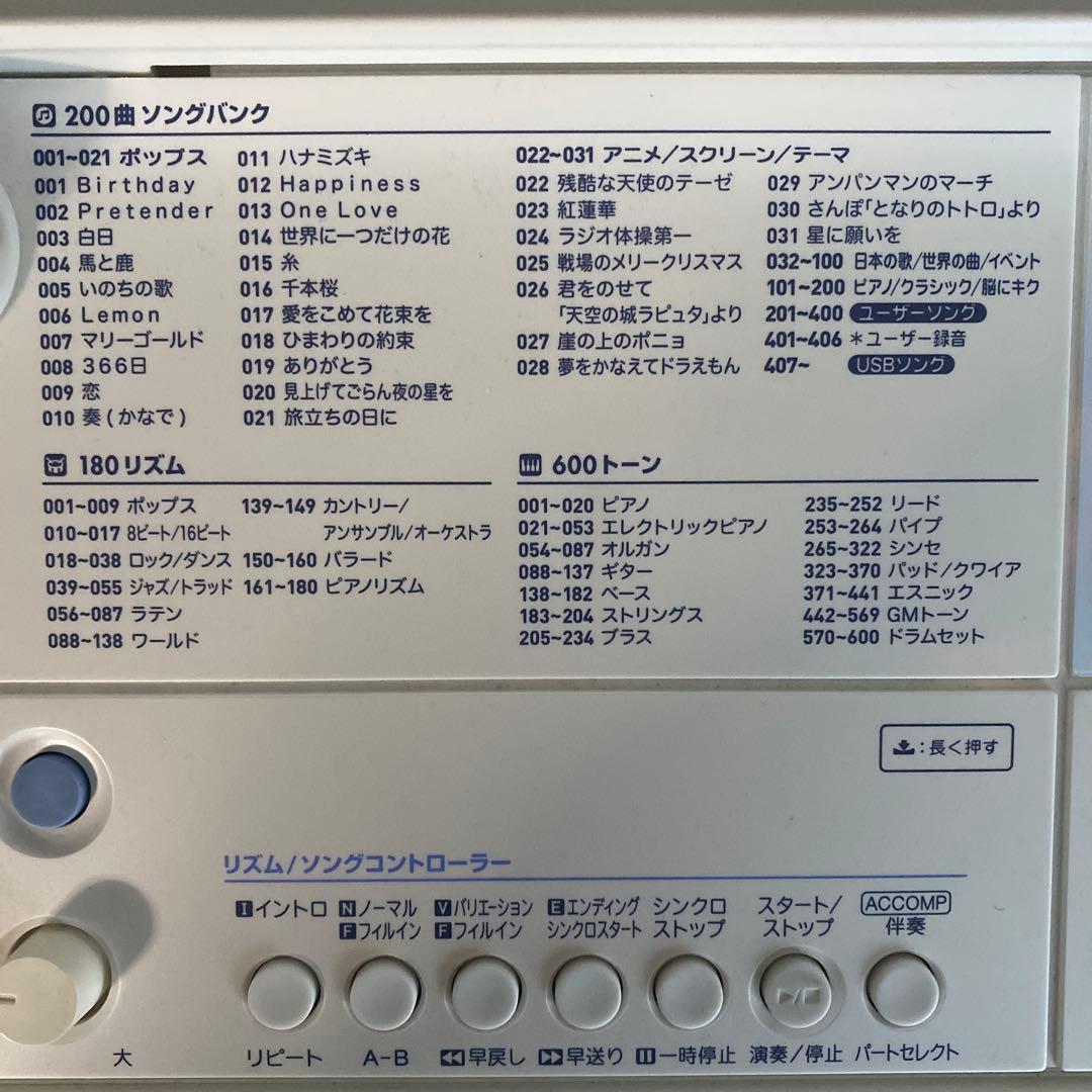 CASIO LK-515 電子キーボード　ジャンク品