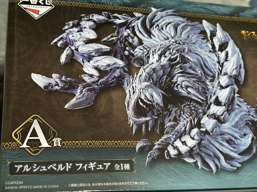 一番くじ　モンスターハンターワイルズ ラストワン賞　A賞　アルシュベルド