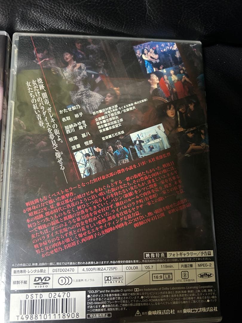 DVD３枚　吉原炎上　肉体の問　新極道の妻たち　五社英雄　岩下志麻　かたせ梨乃