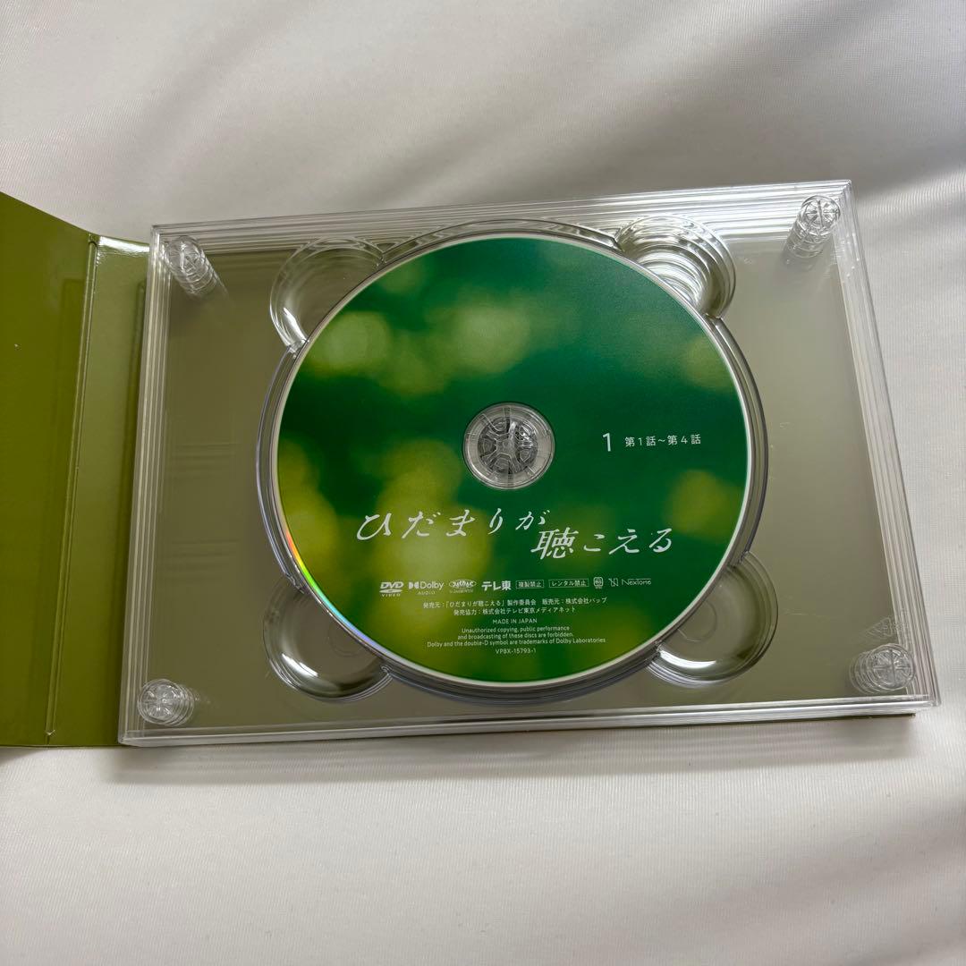 【超美品】 ひだまりが聴こえる DVD