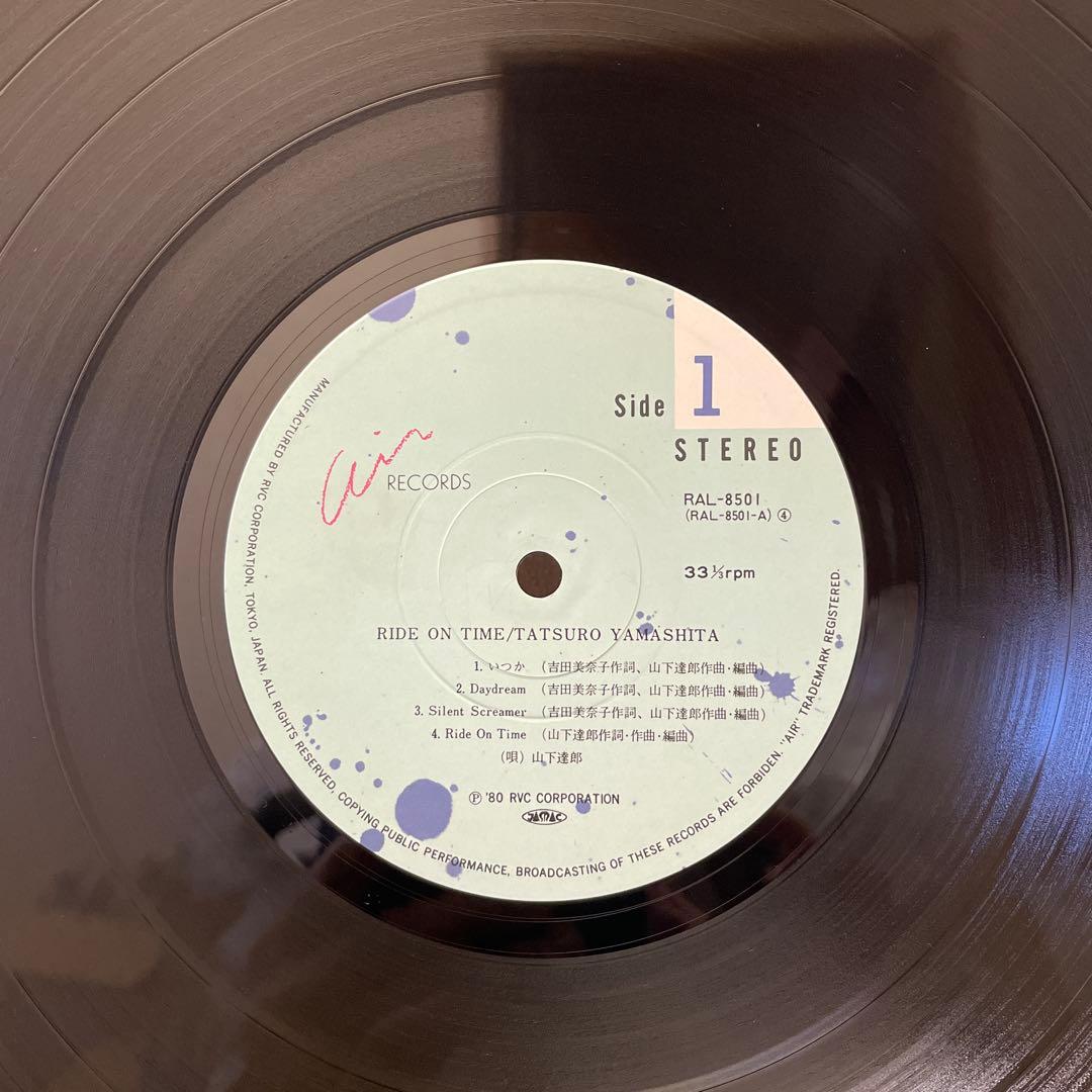 ライドオンタイム 山下達郎 LP