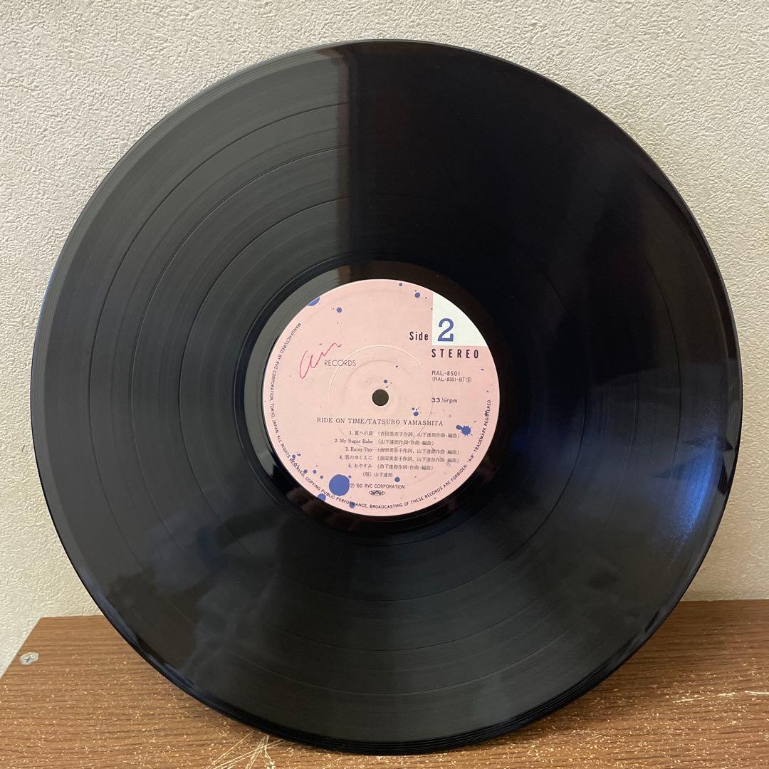 ライドオンタイム 山下達郎 LP