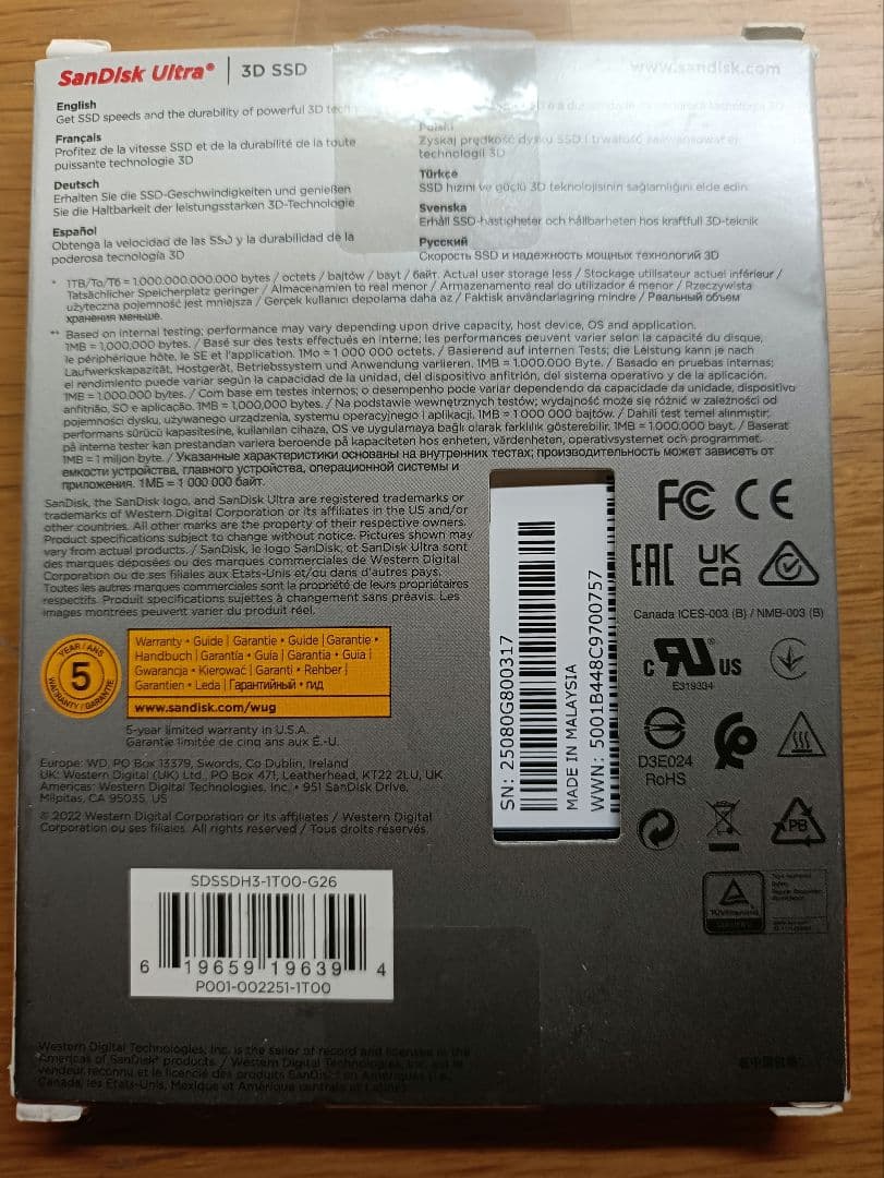 内蔵型SSD SanDisk Ultra3D SSD 1TB SDSSDH3-1T00-G26