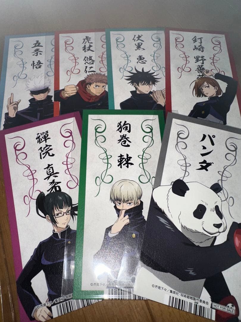 最終値下げ‼️呪術廻戦　1〜8巻　全巻　DVD おまけ付