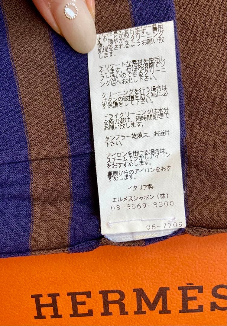 HERMÈS ゴルチェ期 アンサンブル シェルボタン クリーニング済　春夏秋物
