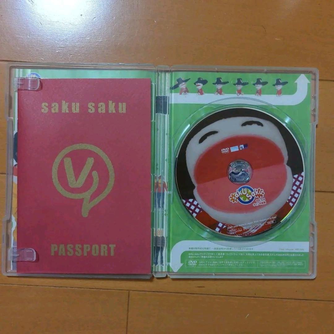 お笑い・バラエティ saku saku Ver.1.0 & 2.0 DVD
